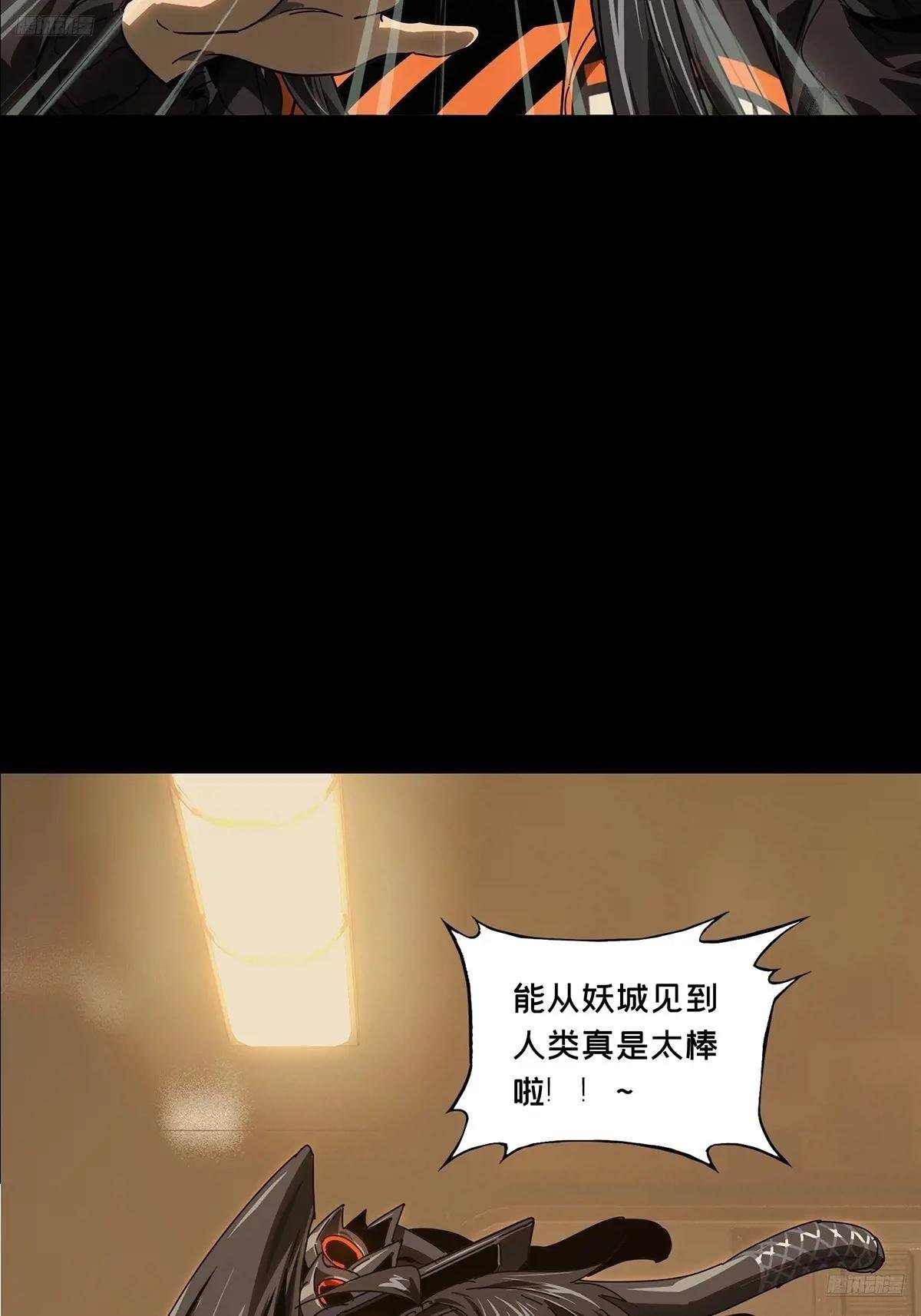第五百一十一章\/凝斋城中