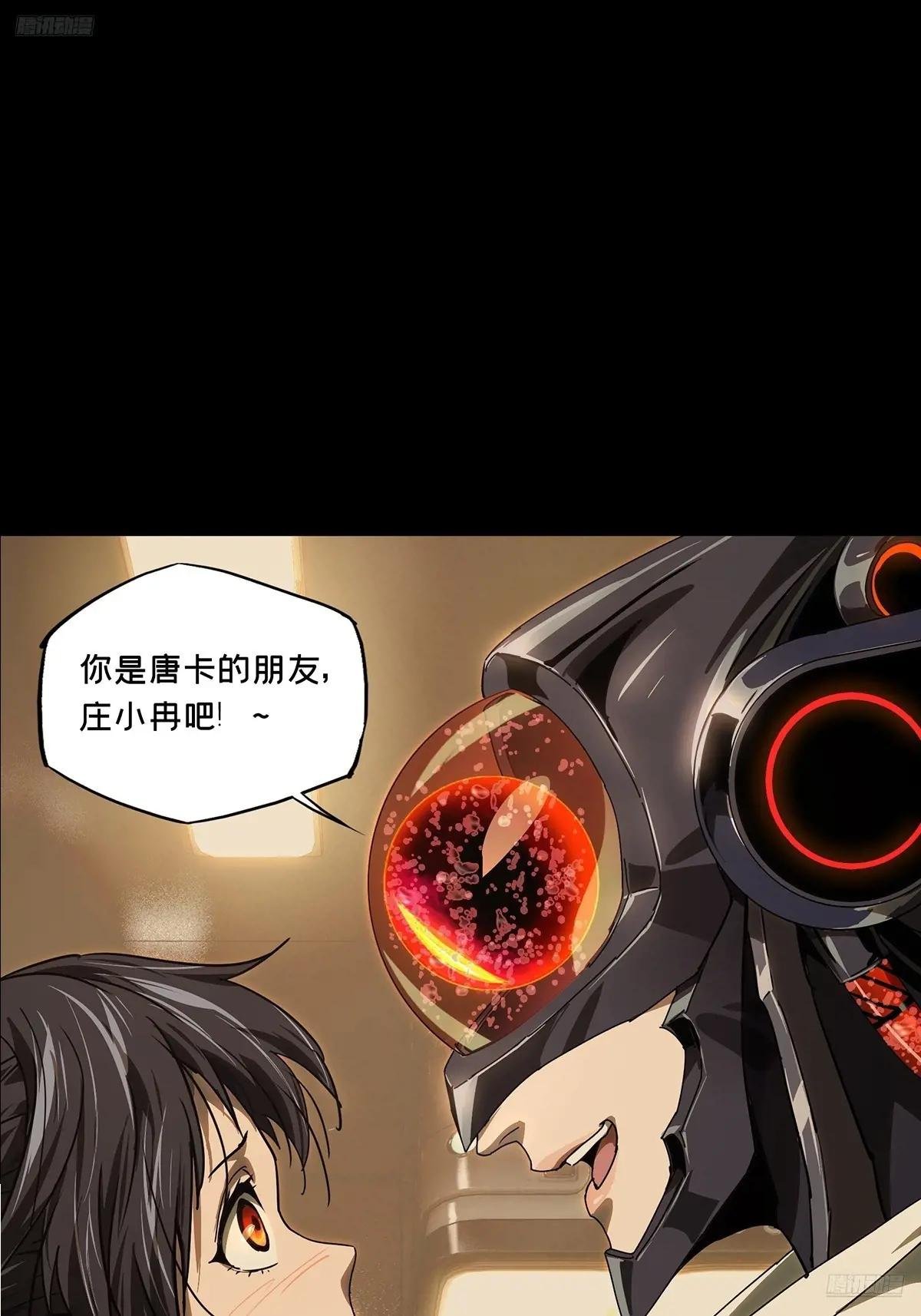 第五百一十一章\/凝斋城中
