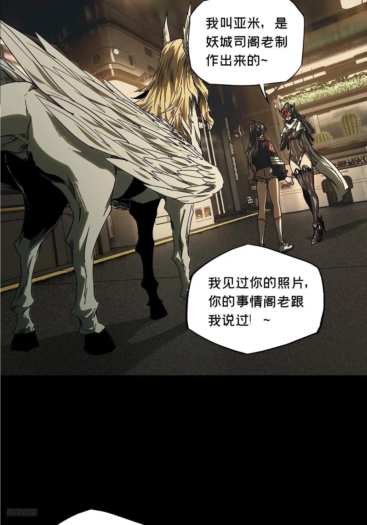 第五百一十一章\/凝斋城中