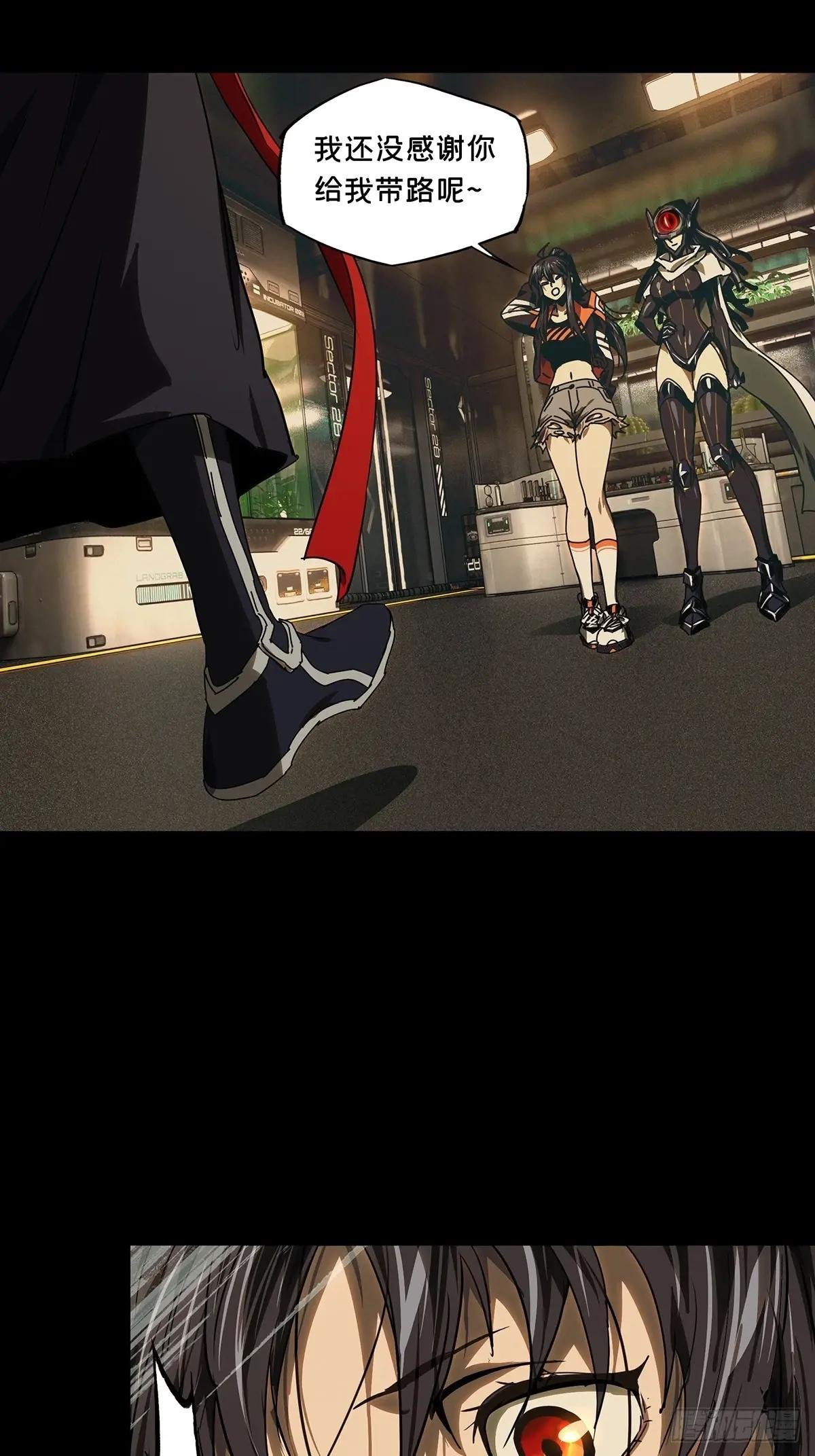 第五百一十一章\/凝斋城中