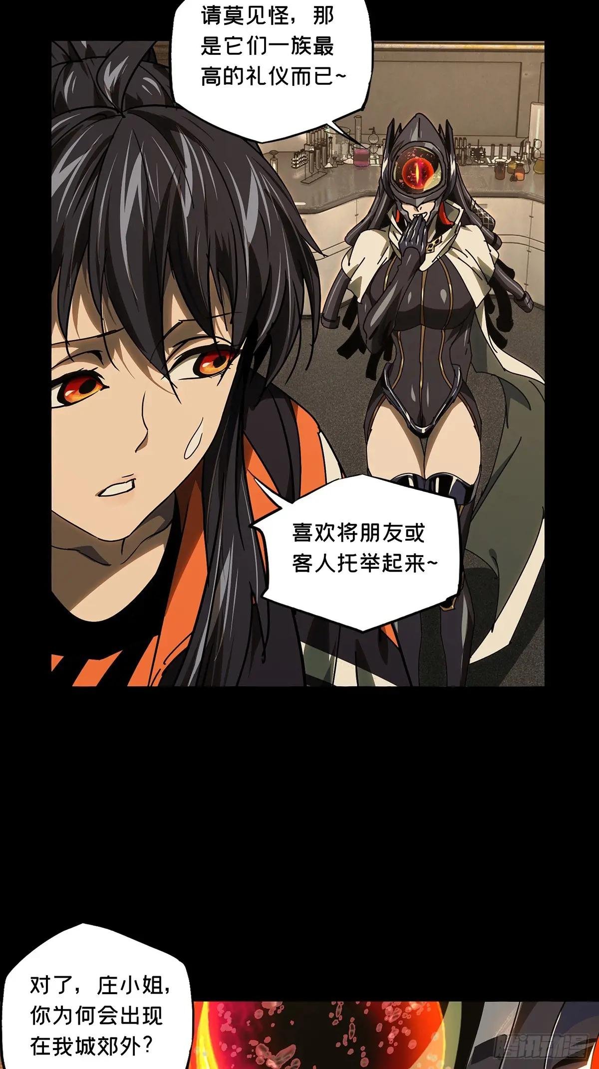 第五百一十一章\/凝斋城中
