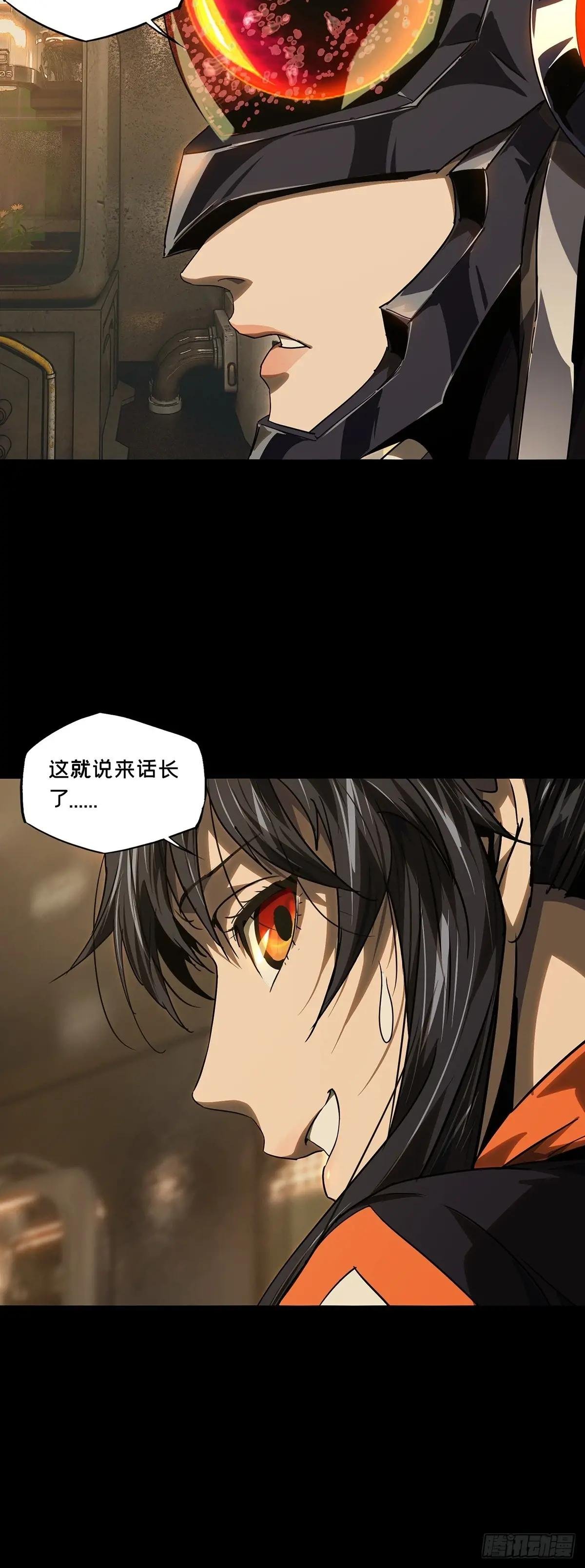 第五百一十一章\/凝斋城中