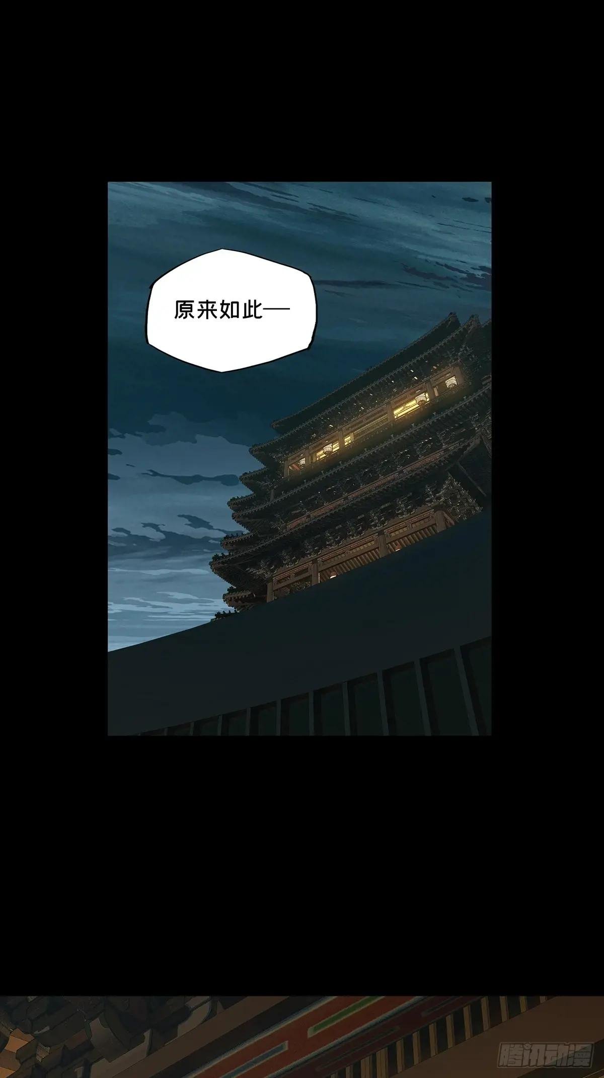 第五百一十一章\/凝斋城中