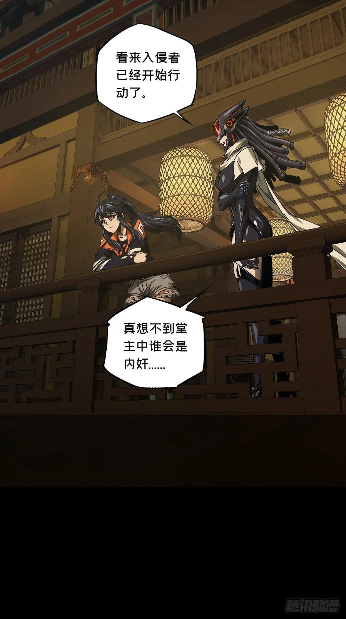 第五百一十一章\/凝斋城中