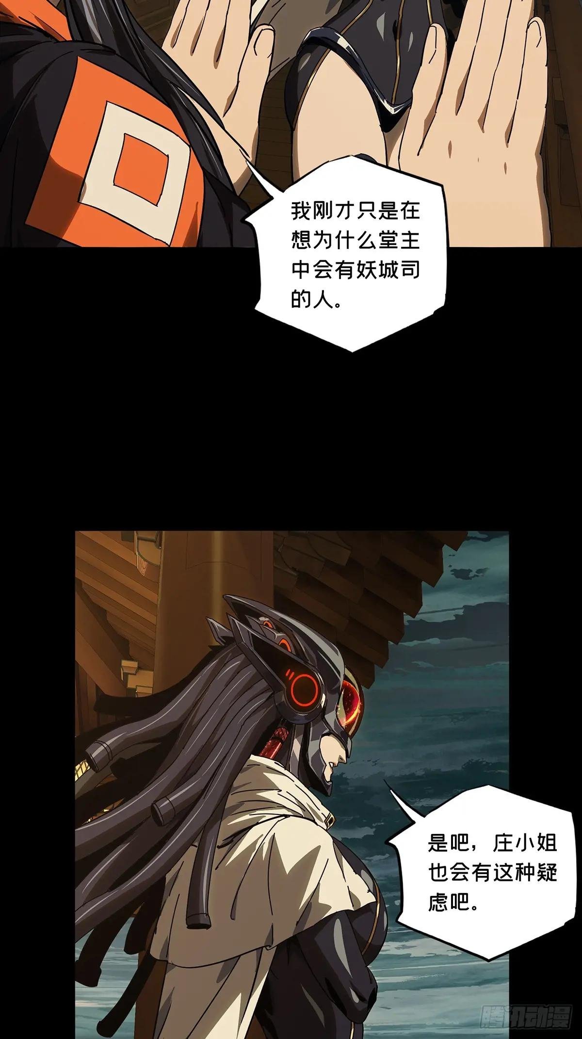 第五百一十一章\/凝斋城中