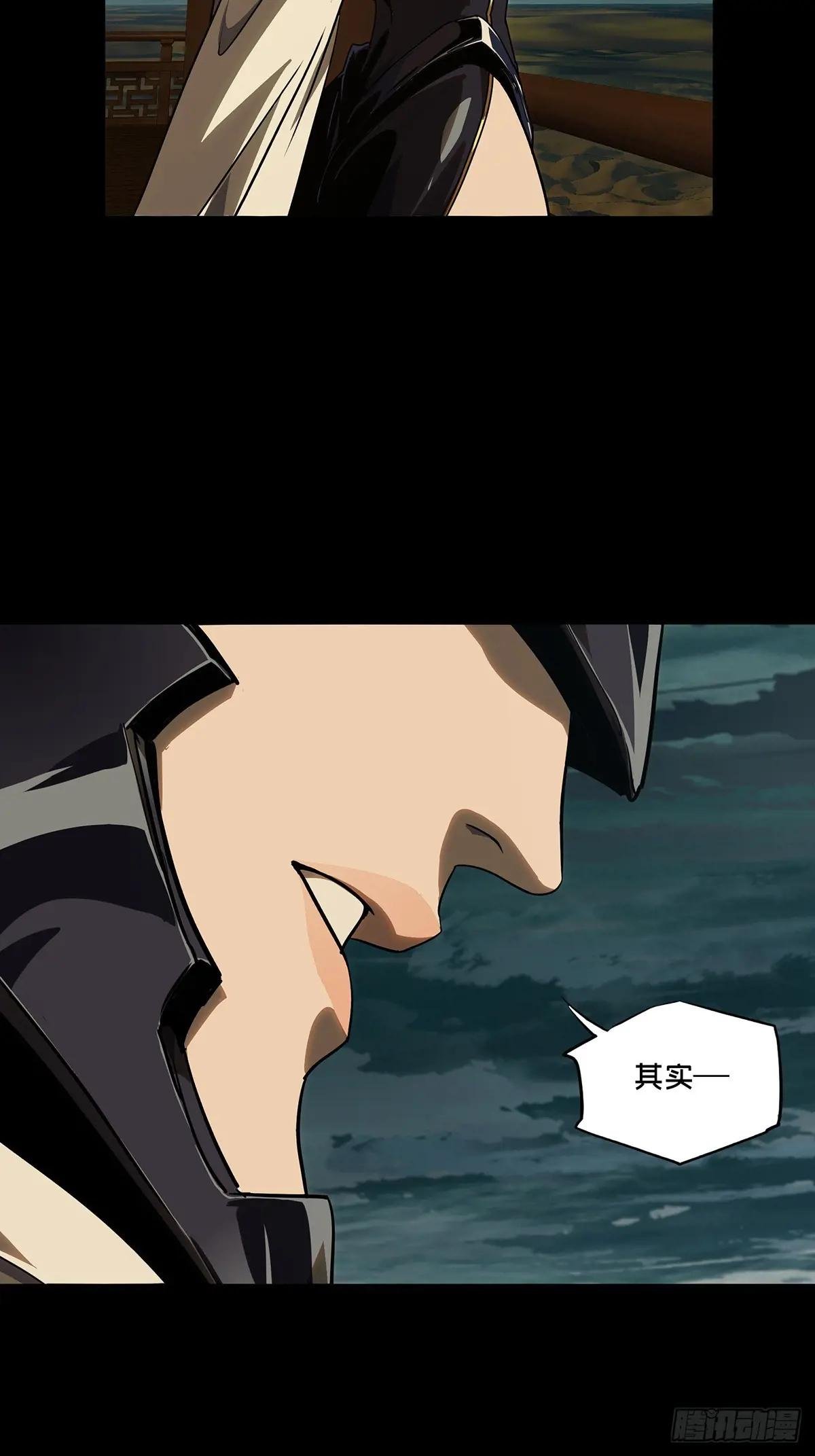 第五百一十一章\/凝斋城中
