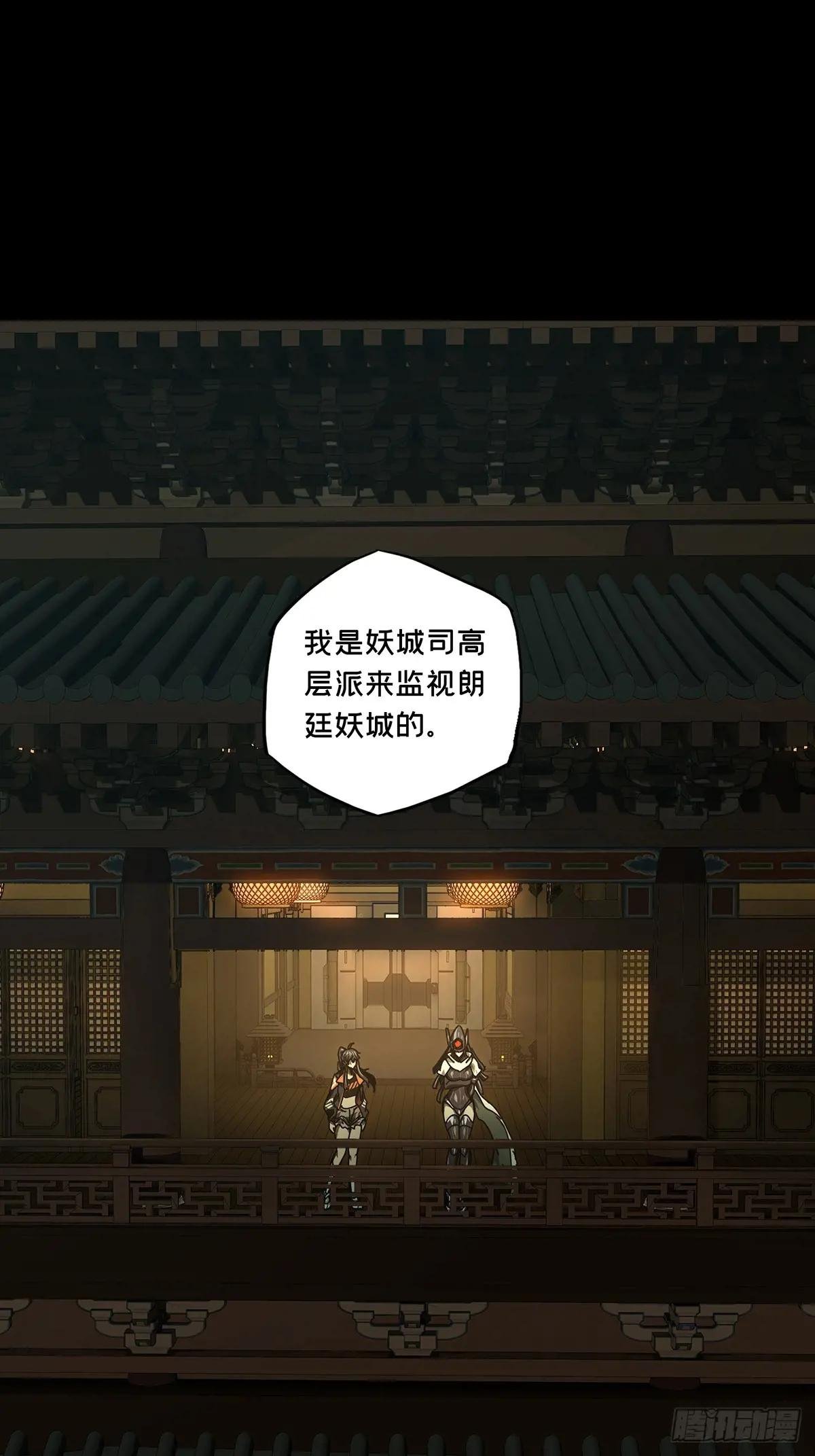 第五百一十一章\/凝斋城中