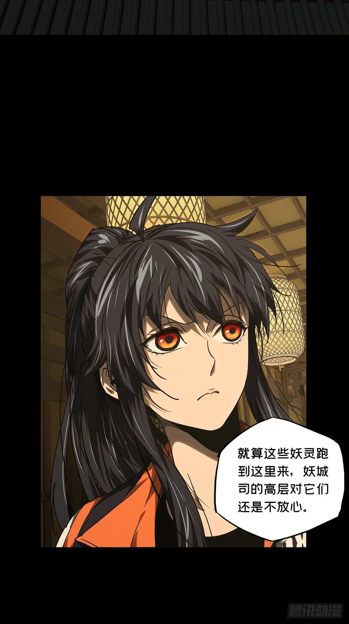 第五百一十一章\/凝斋城中