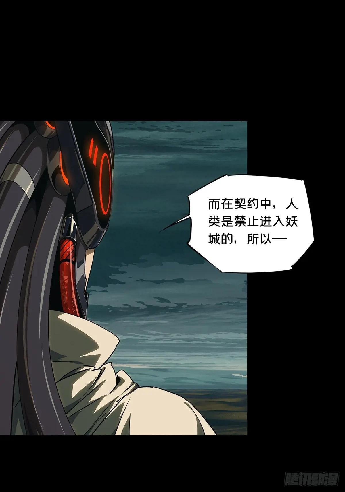 第五百一十一章\/凝斋城中