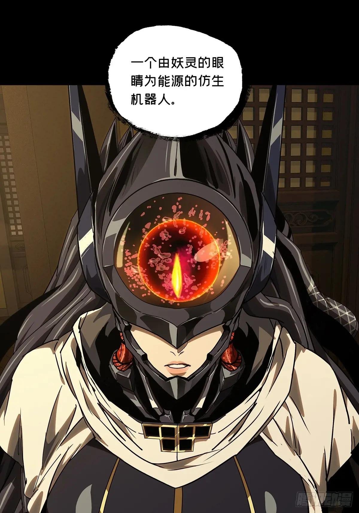 第五百一十一章\/凝斋城中