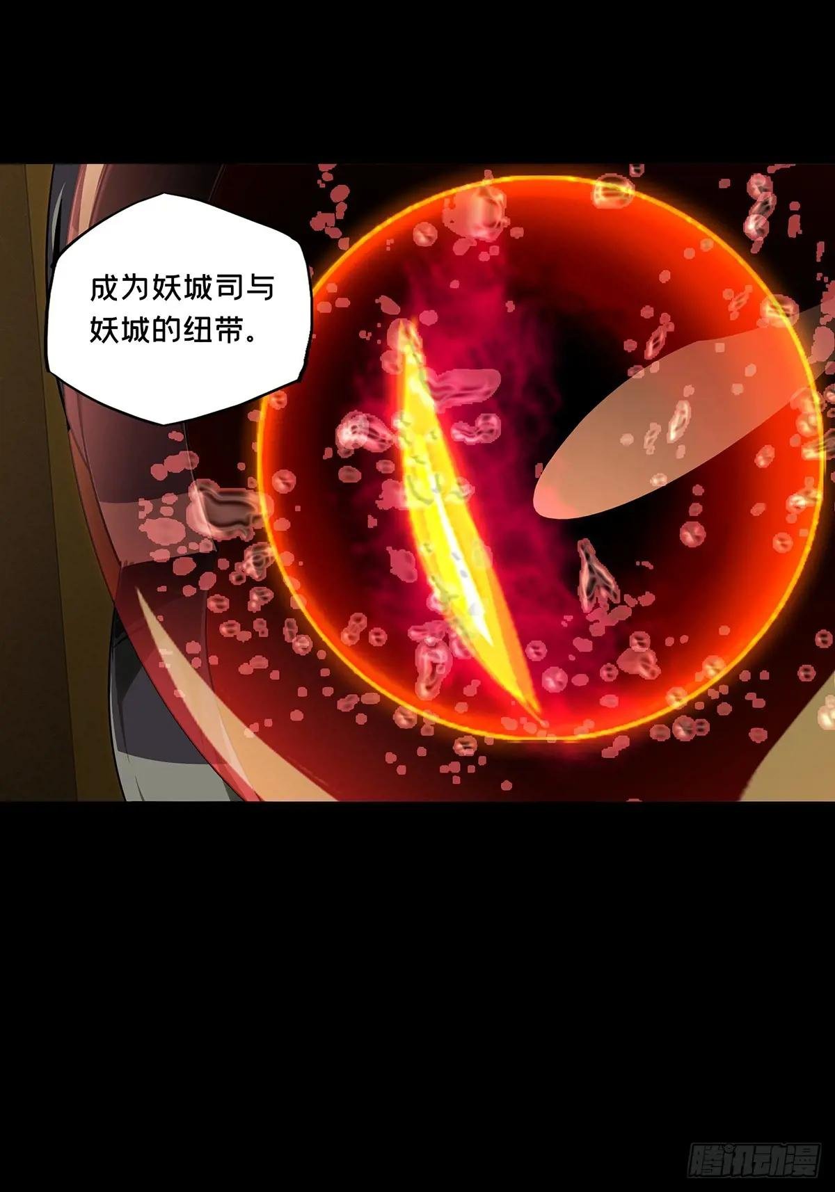 第五百一十一章\/凝斋城中