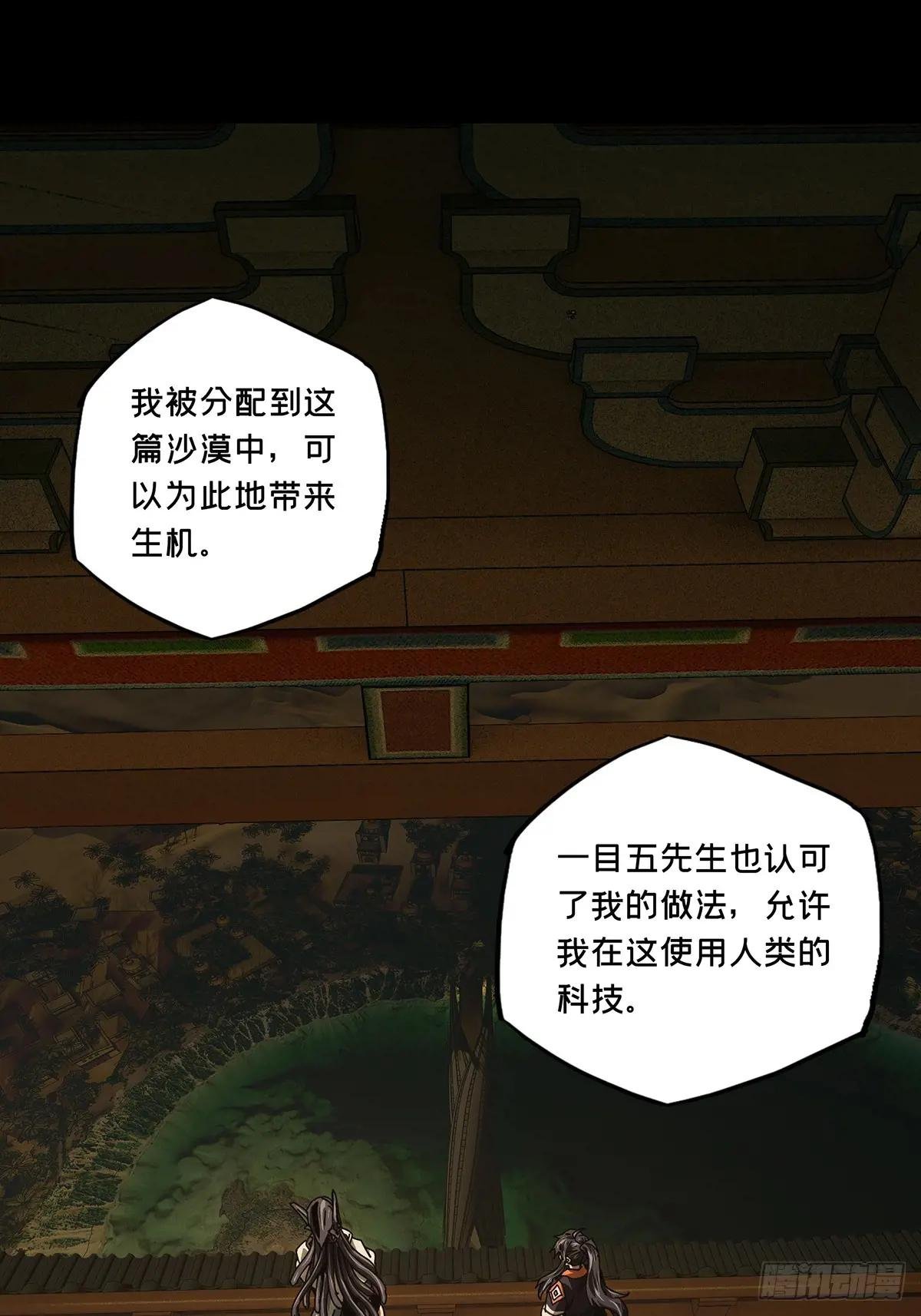第五百一十一章\/凝斋城中