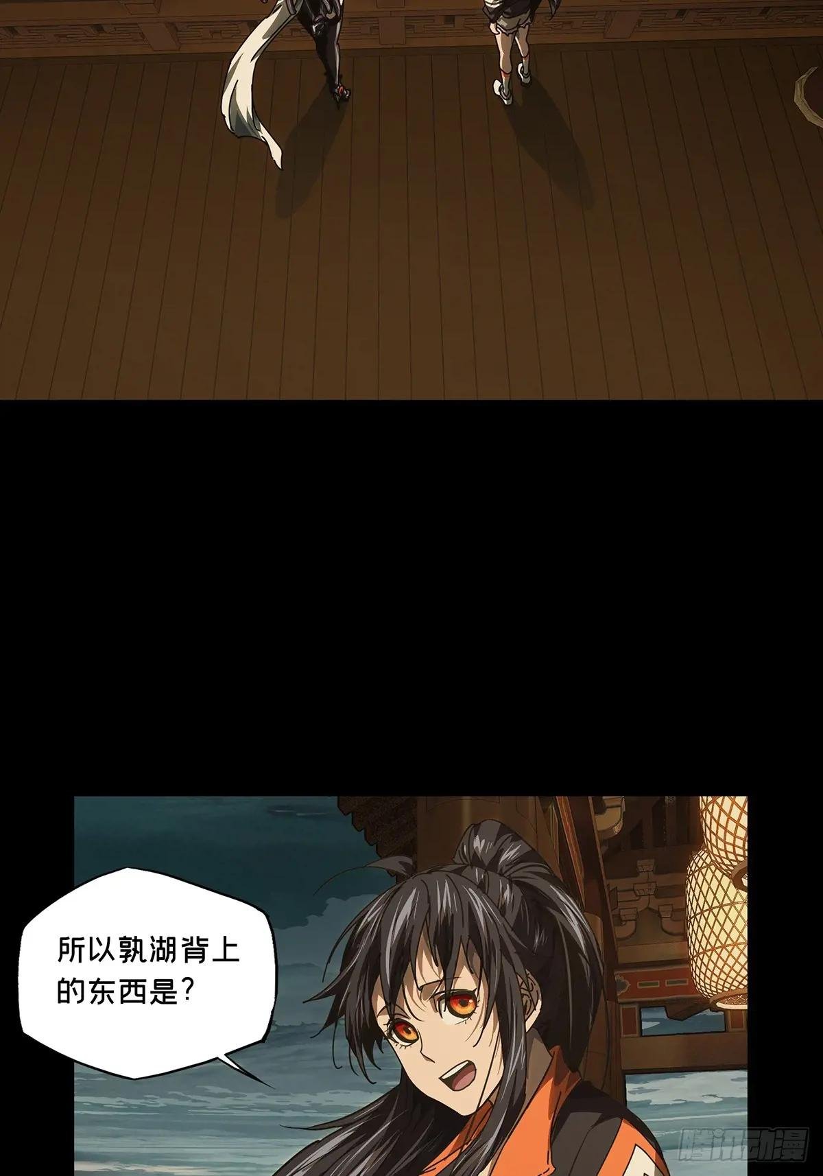 第五百一十一章\/凝斋城中