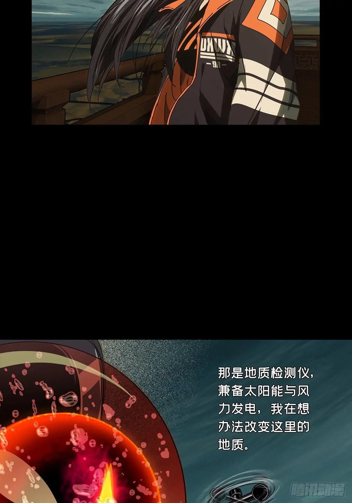 第五百一十一章\/凝斋城中