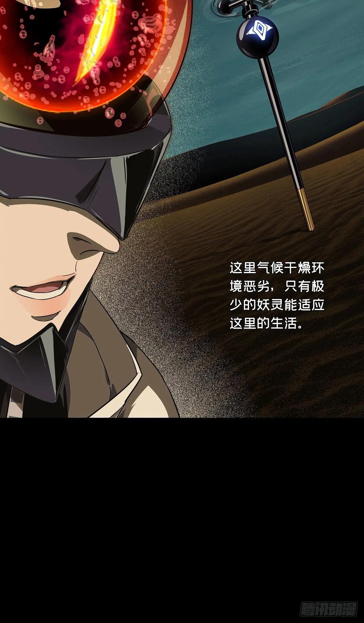 第五百一十一章\/凝斋城中