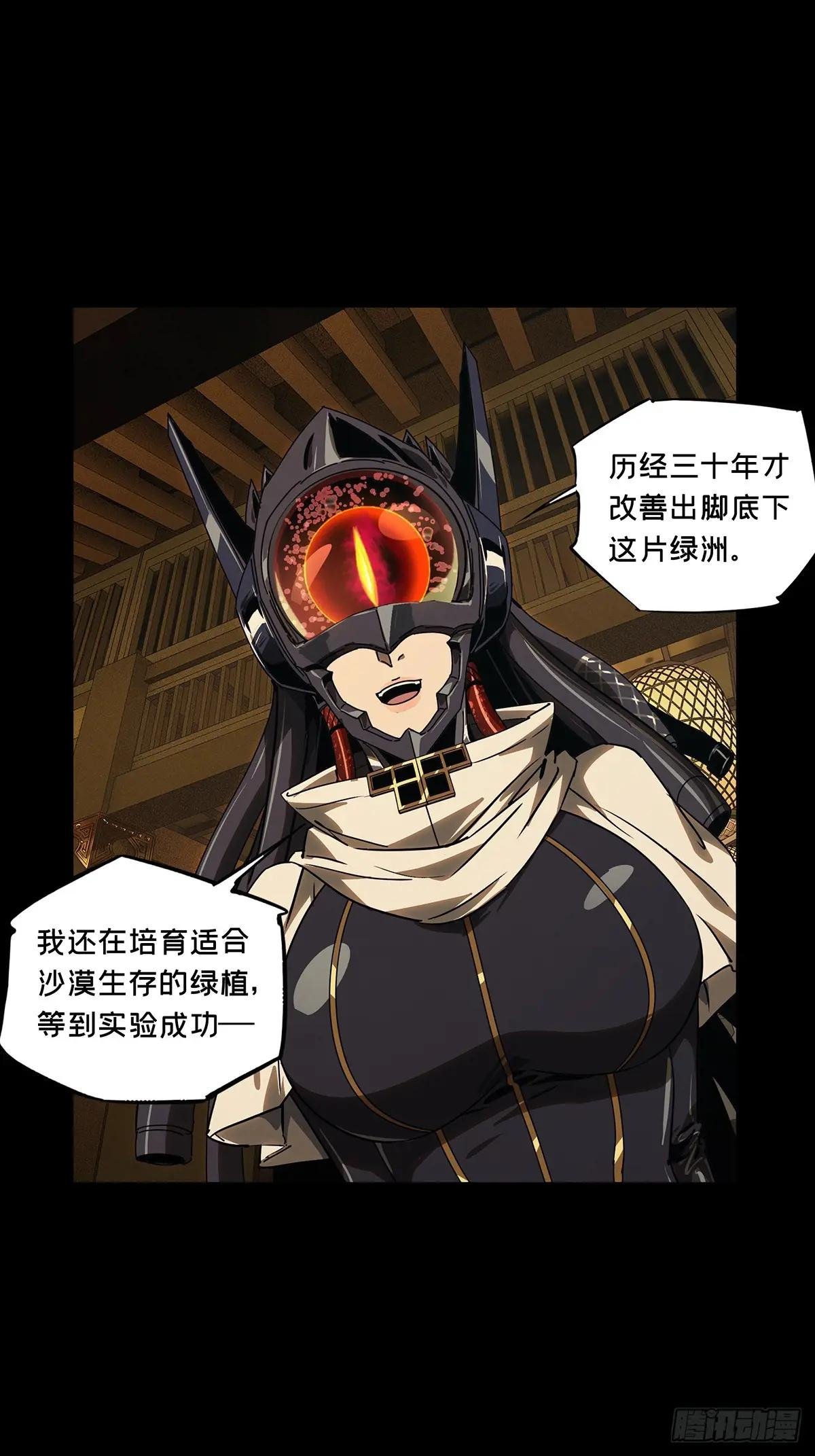 第五百一十一章\/凝斋城中