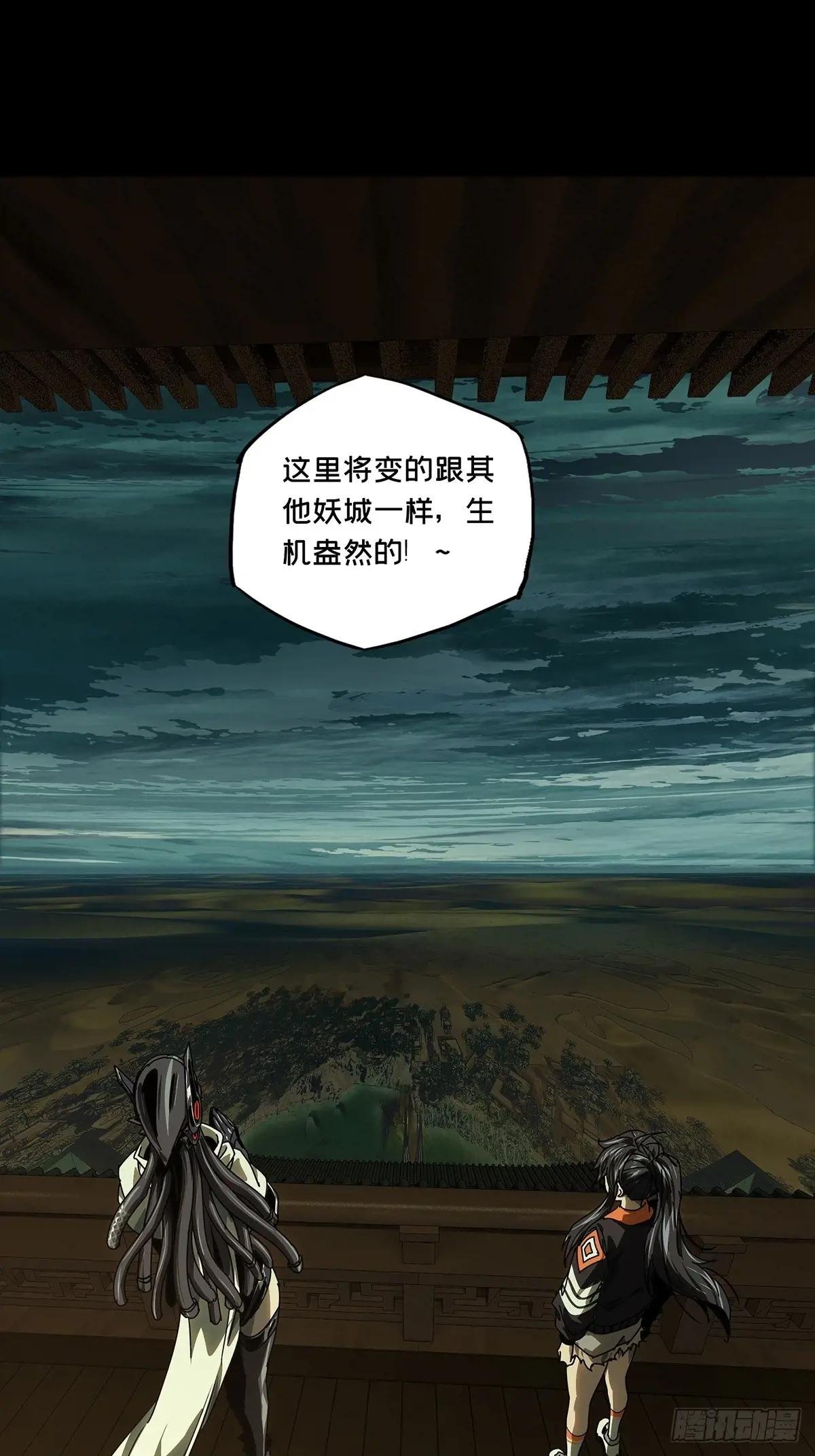 第五百一十一章\/凝斋城中