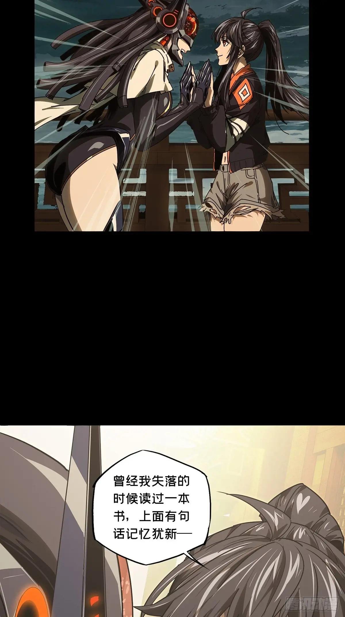 第五百一十一章\/凝斋城中