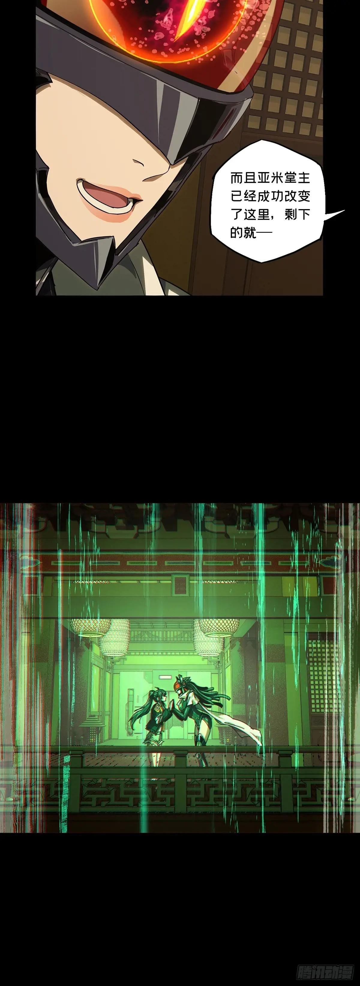 第五百一十一章\/凝斋城中