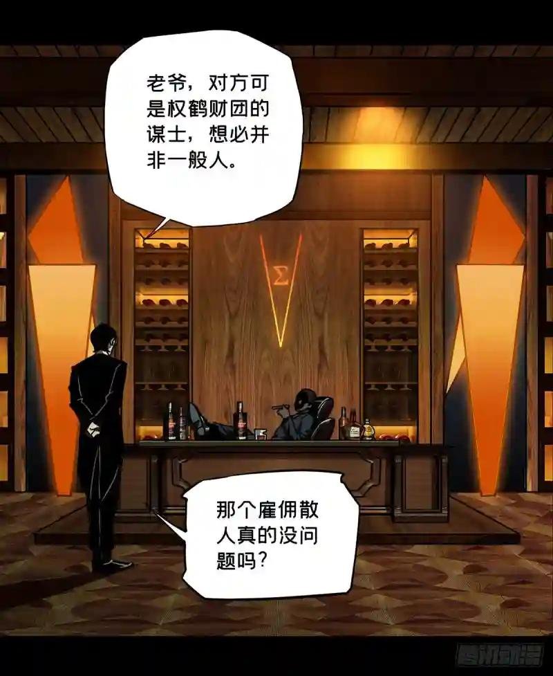 第五十五章\/方仙术士下