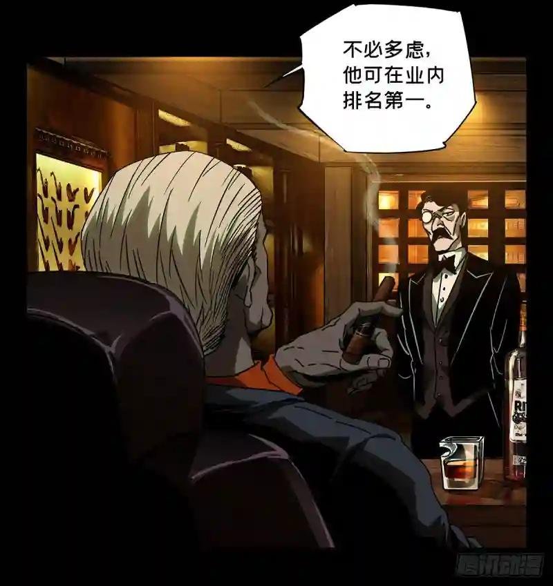 第五十五章\/方仙术士下