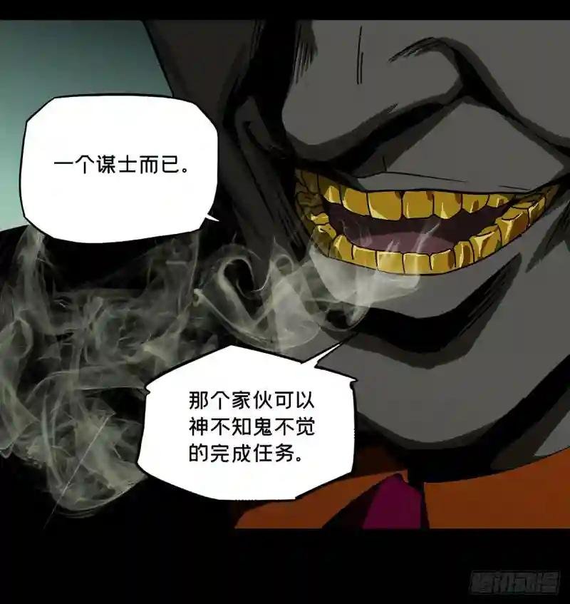 第五十五章\/方仙术士下