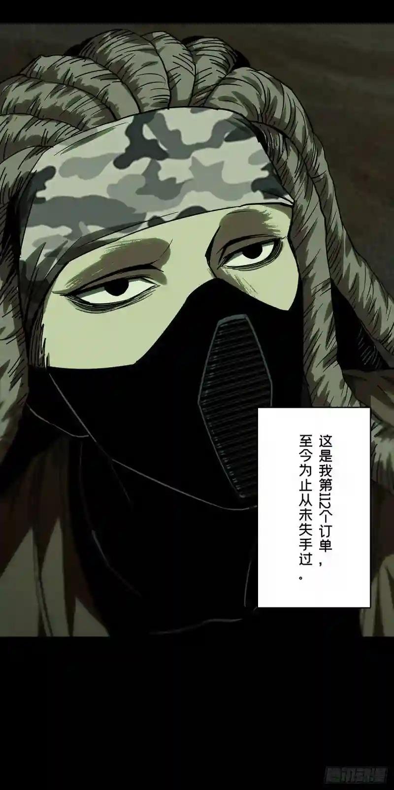 第五十五章\/方仙术士下