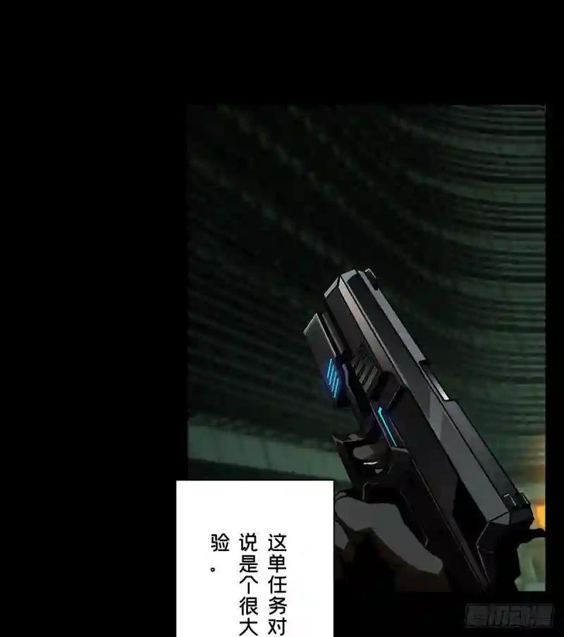 第五十五章\/方仙术士下