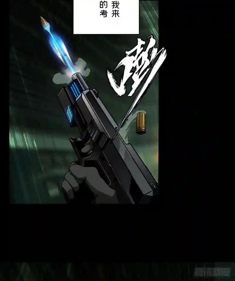 第五十五章\/方仙术士下