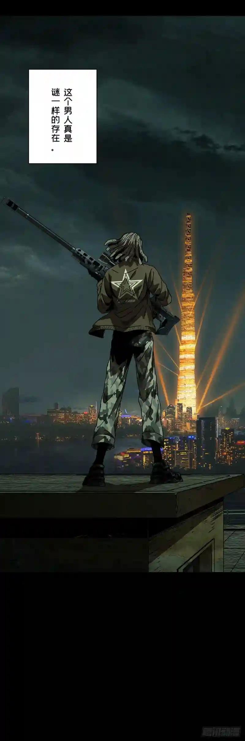 第五十五章\/方仙术士下