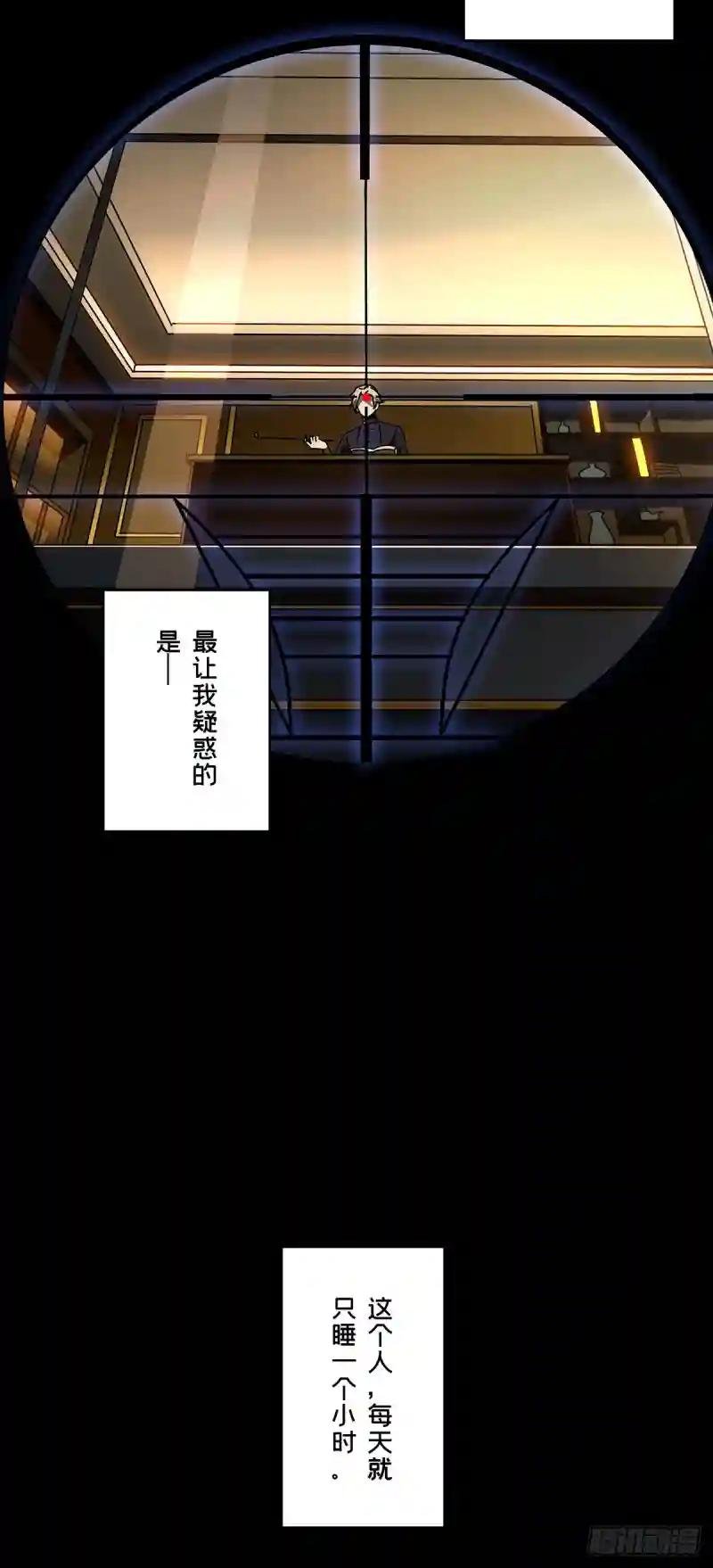 第五十五章\/方仙术士下