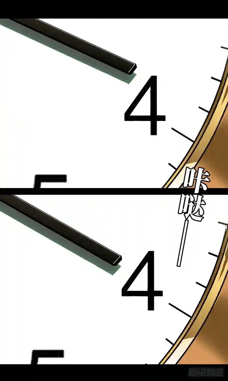 第五十五章\/方仙术士下