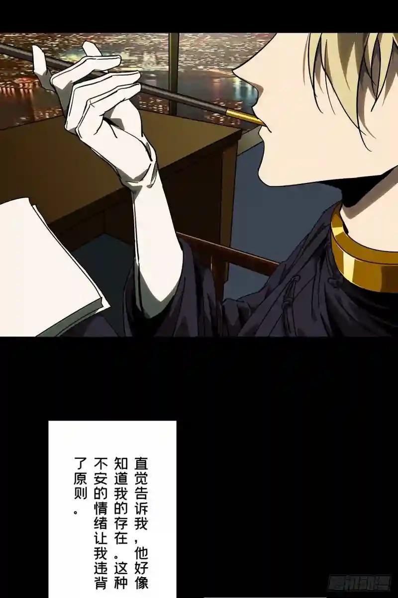 第五十五章\/方仙术士下