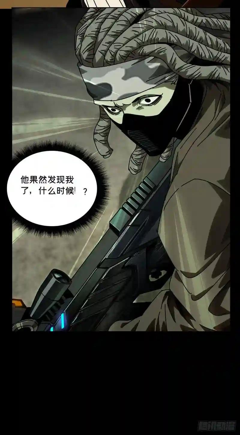 第五十五章\/方仙术士下