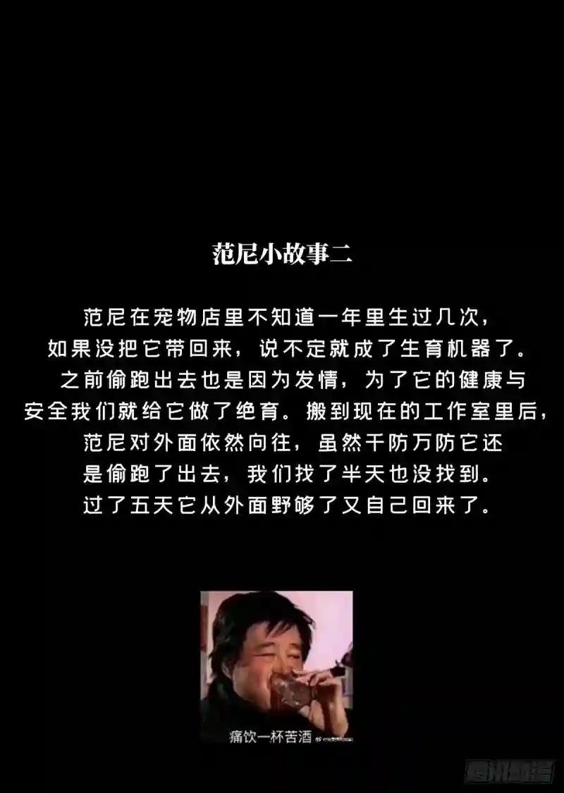 第五十五章\/方仙术士下