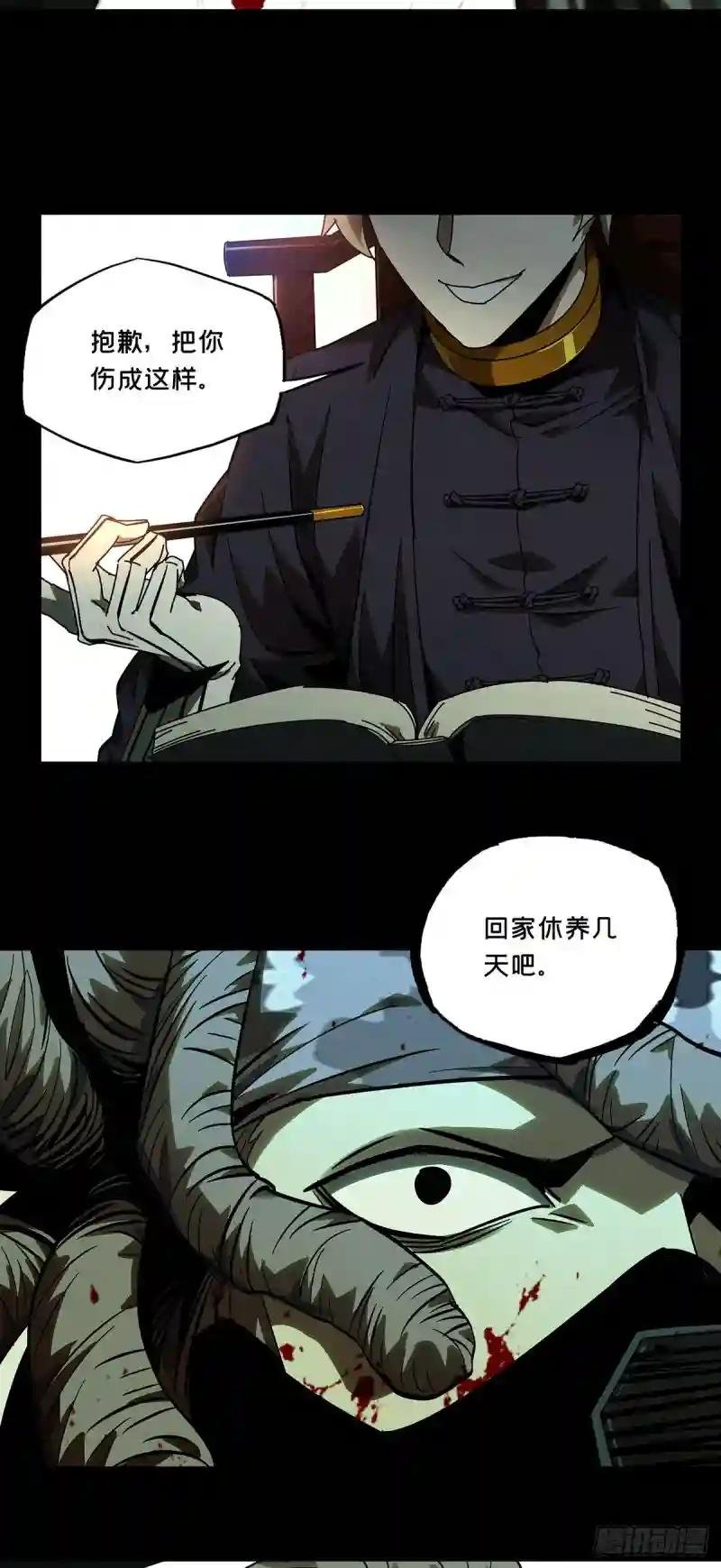 第五十六章\/家上