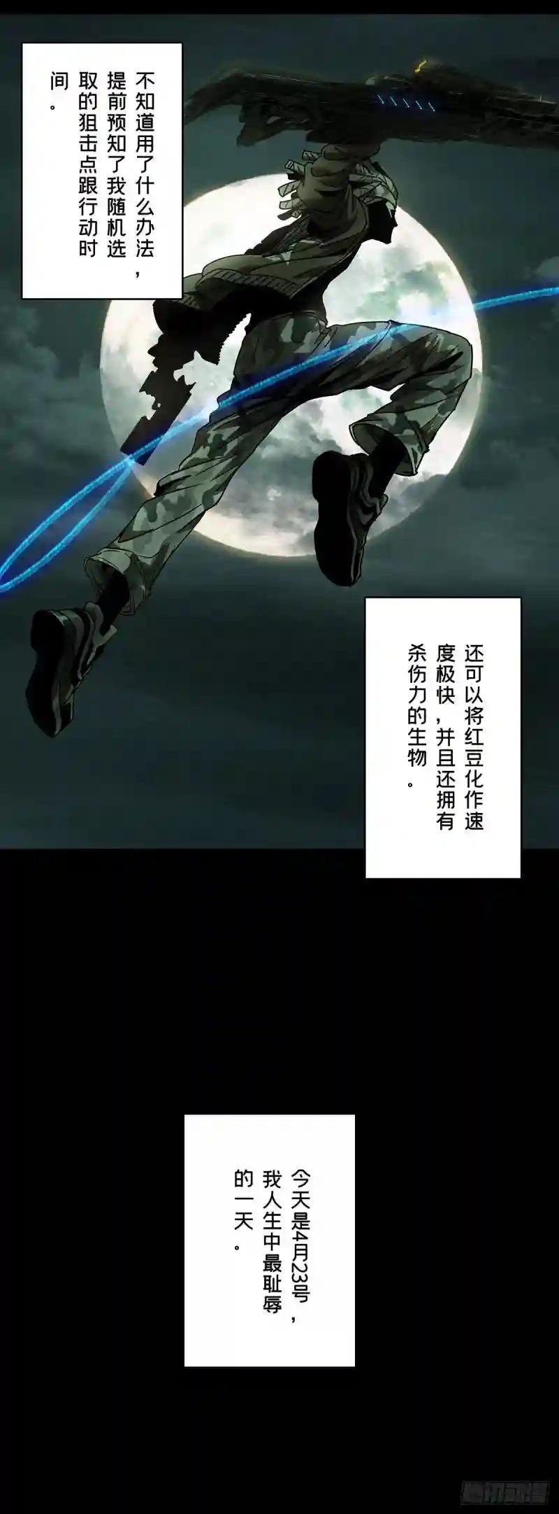 第五十六章\/家上