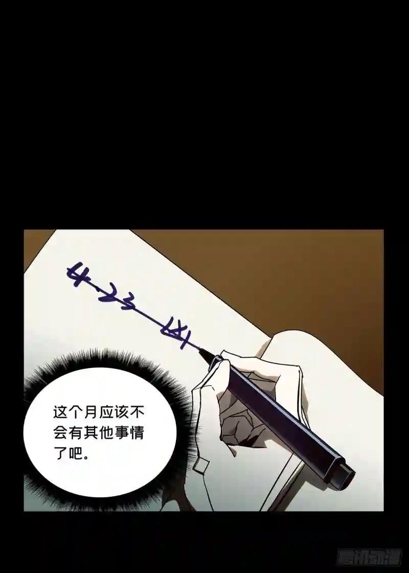 第五十六章\/家上