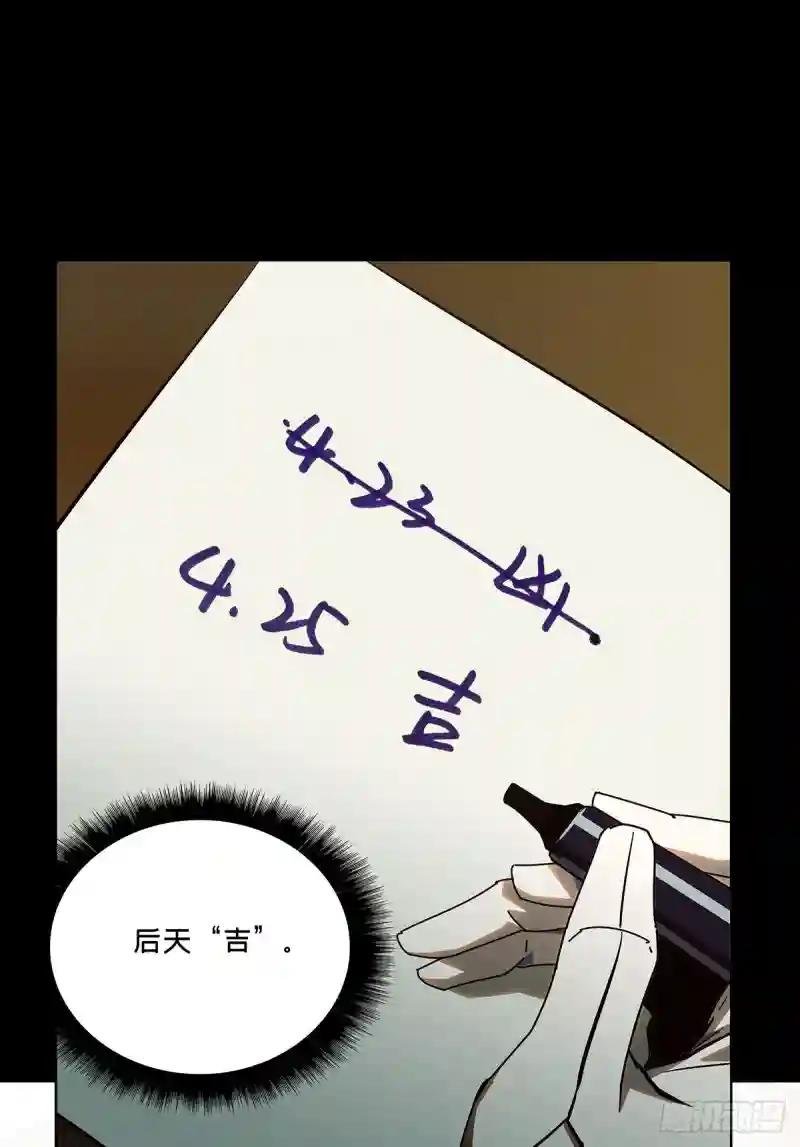第五十六章\/家上