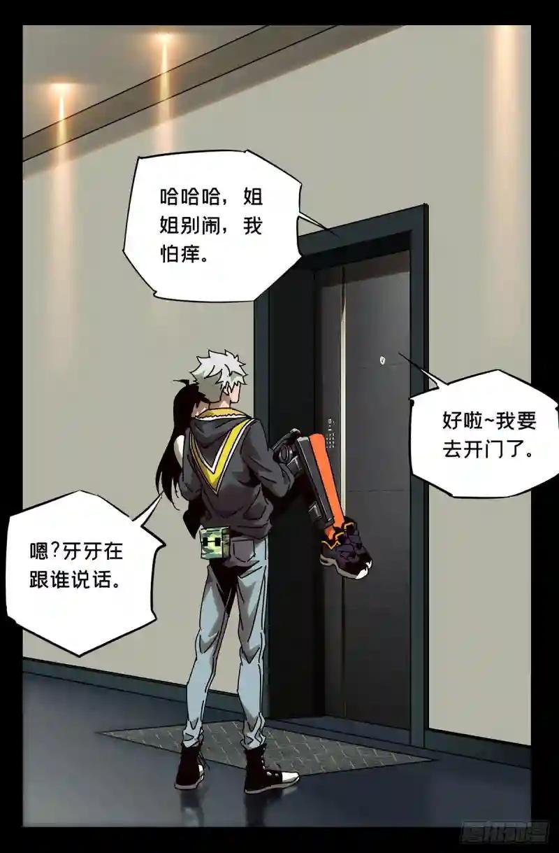 第五十六章\/家上