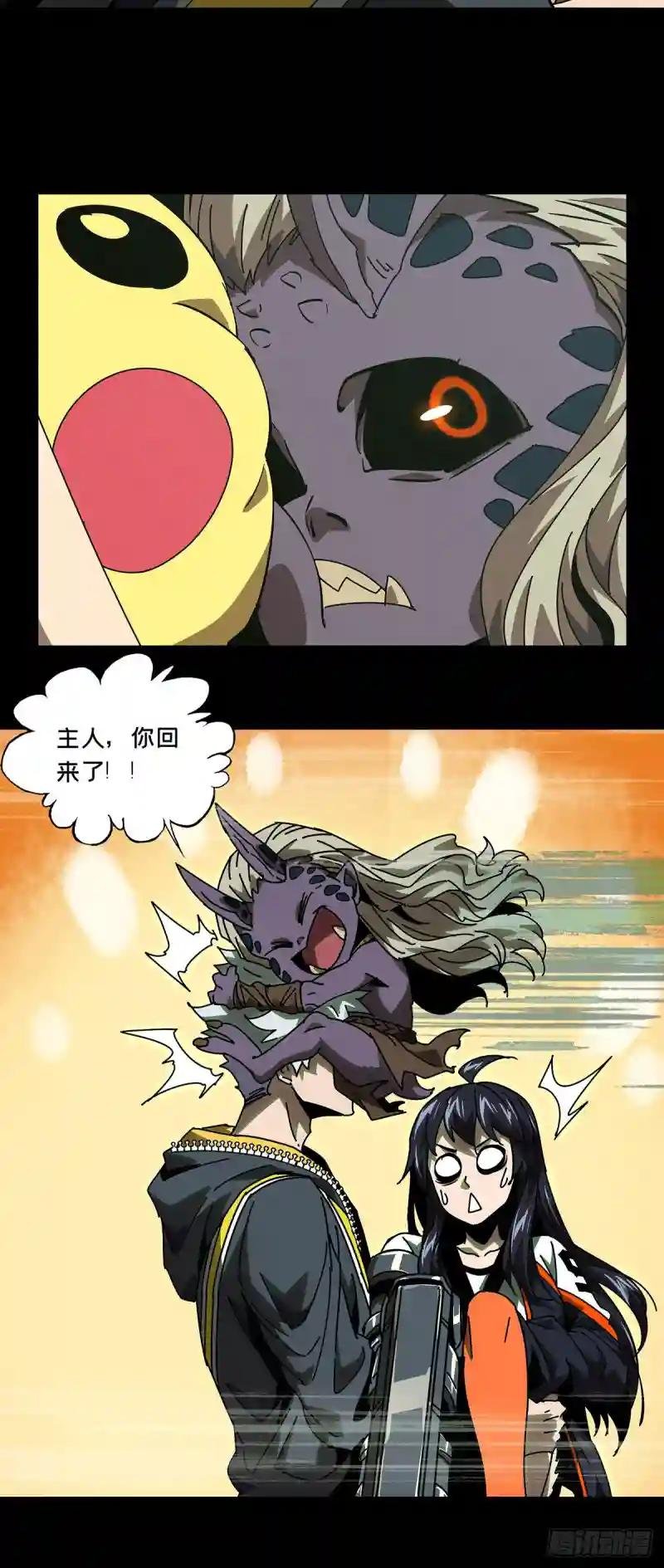 第五十六章\/家上