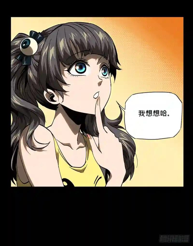 第五十六章\/家上