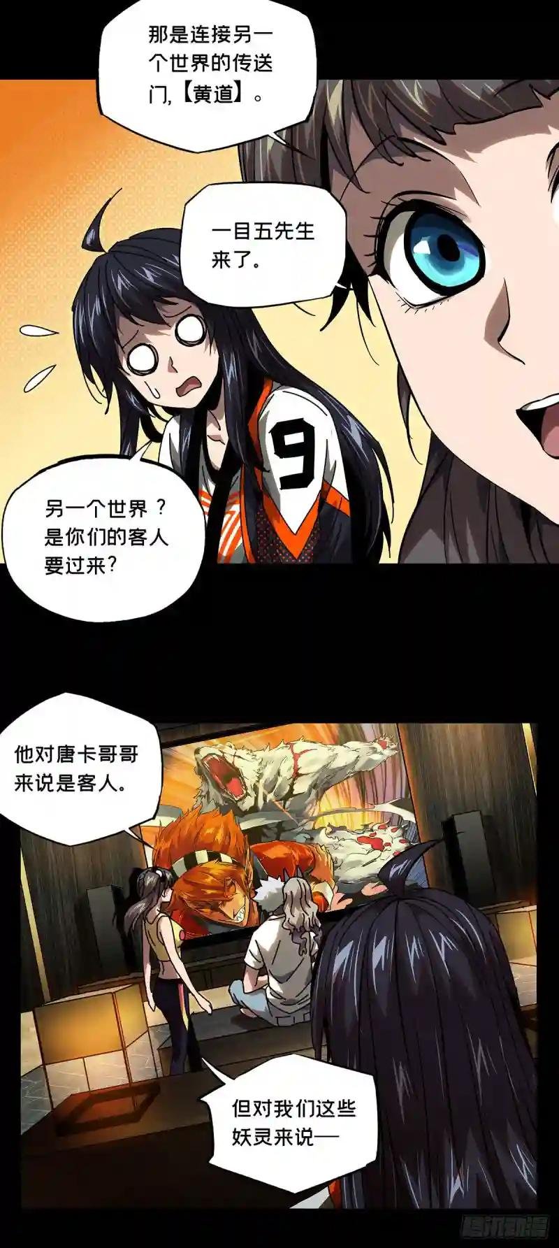 第五十七章\/家中