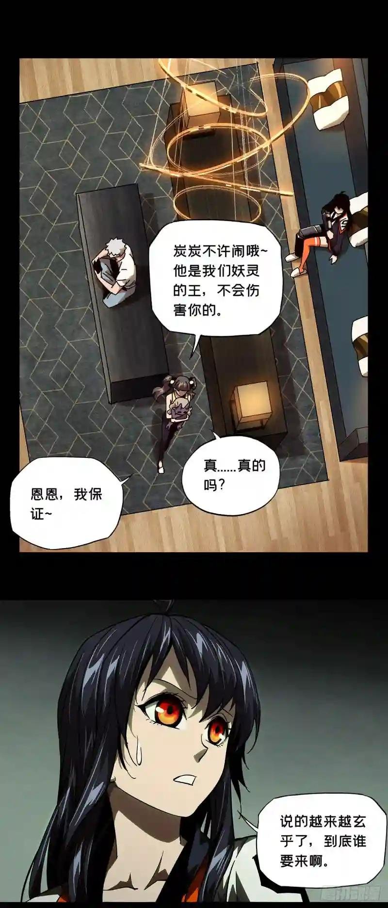 第五十七章\/家中