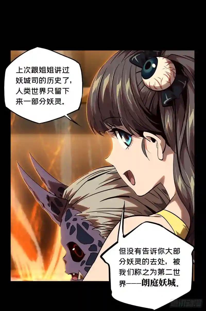 第五十七章\/家中