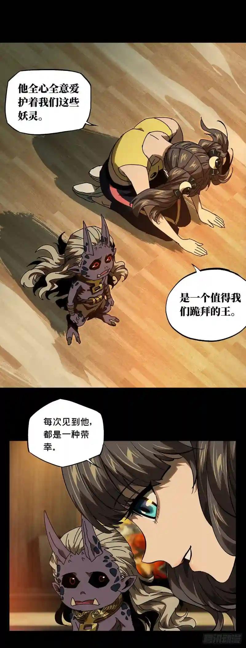 第五十七章\/家中