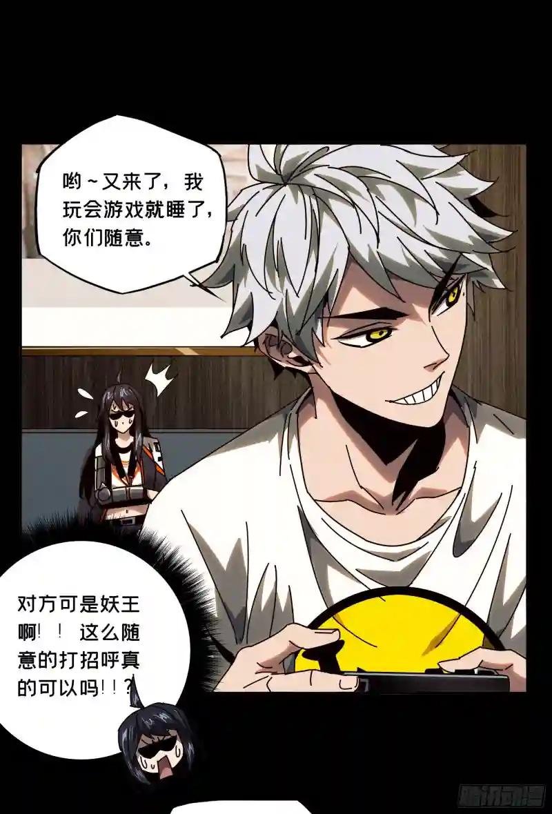第五十七章\/家中