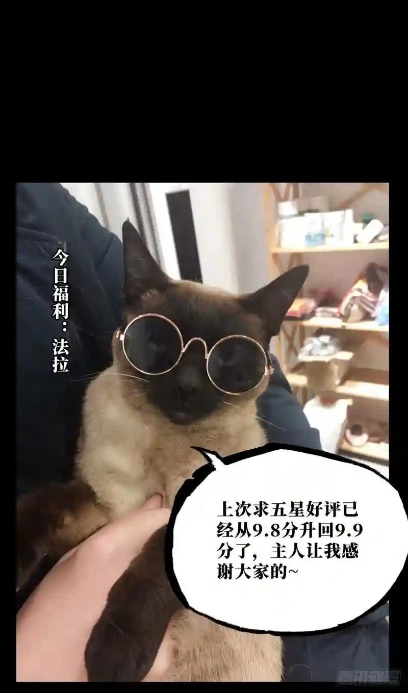第五十七章\/家中