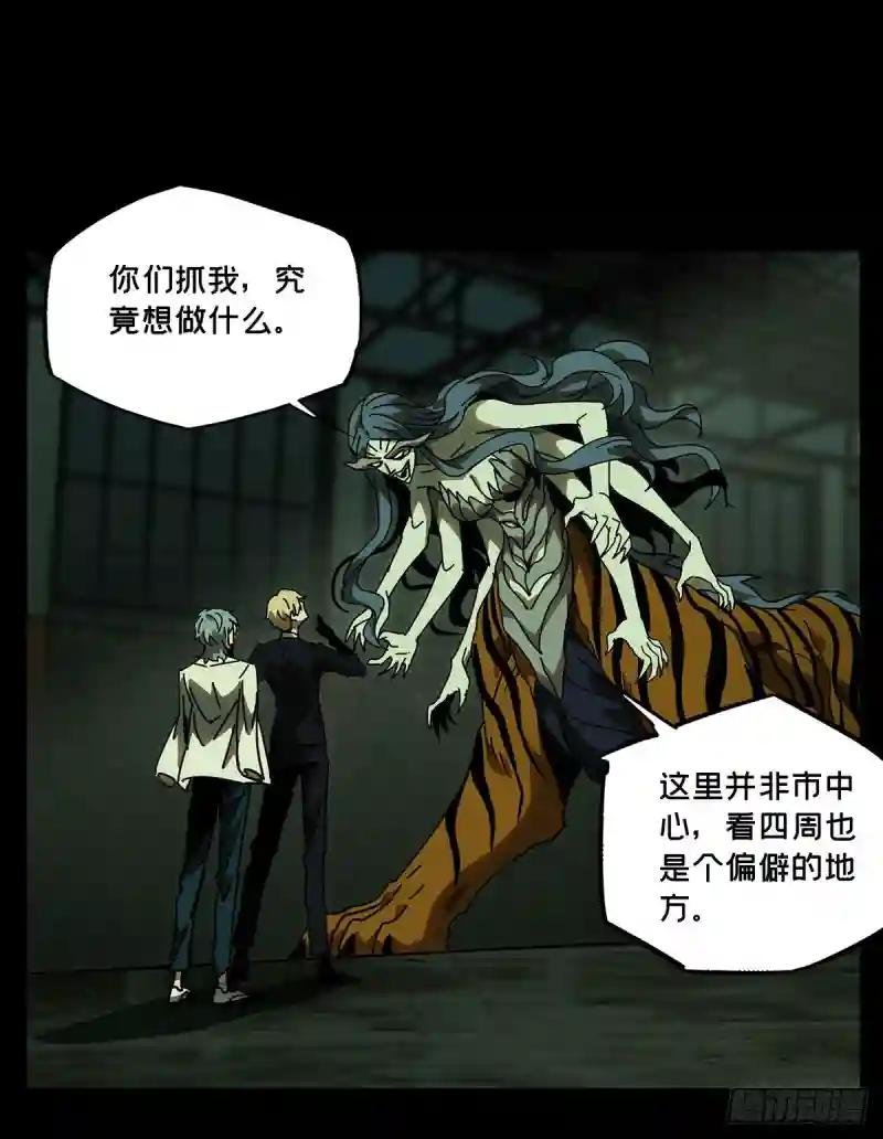 第五十八章\/家下