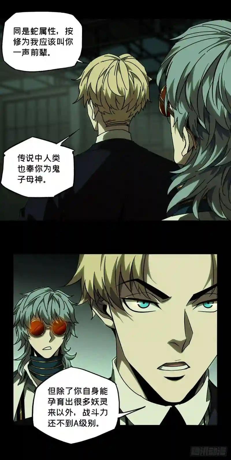 第五十八章\/家下